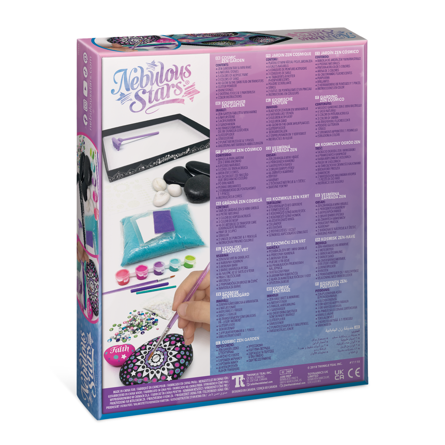 Космическа каменна Дзен градина